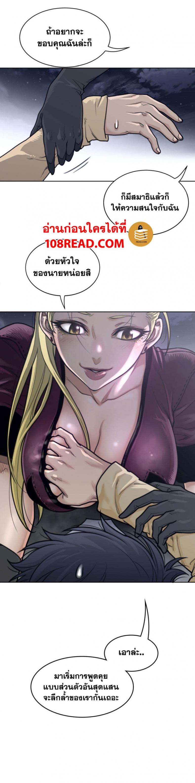 page-14