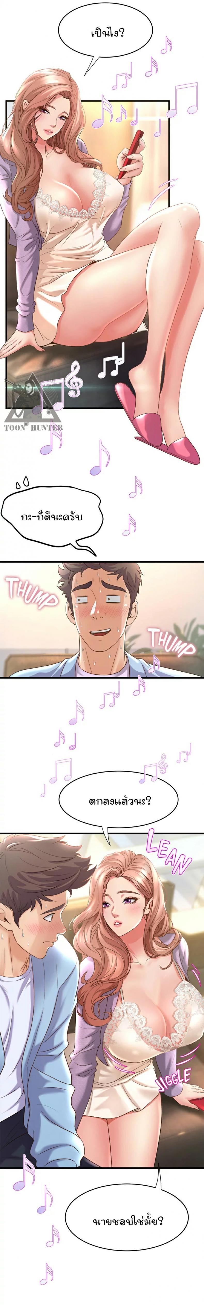 page-13