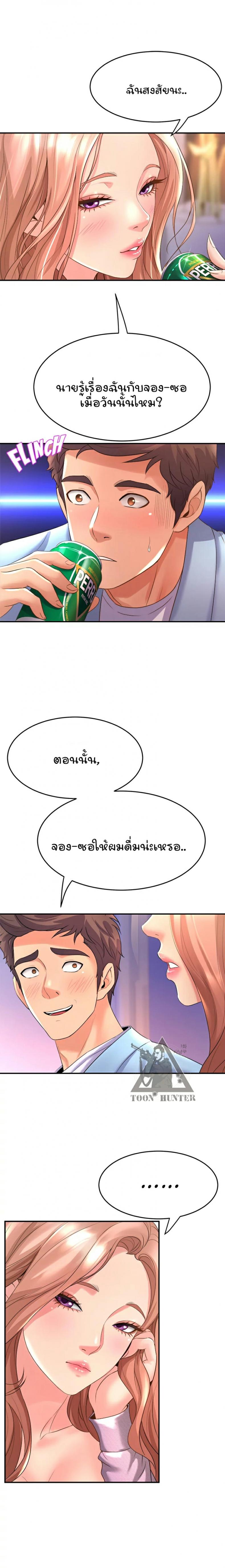 page-17