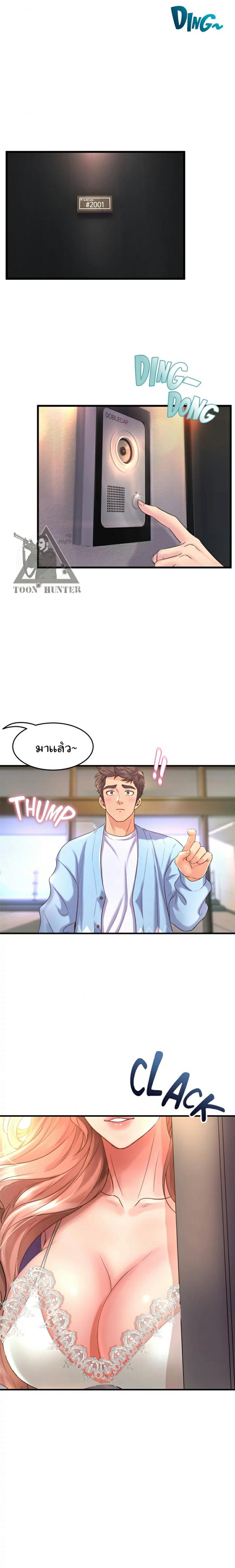 page-7
