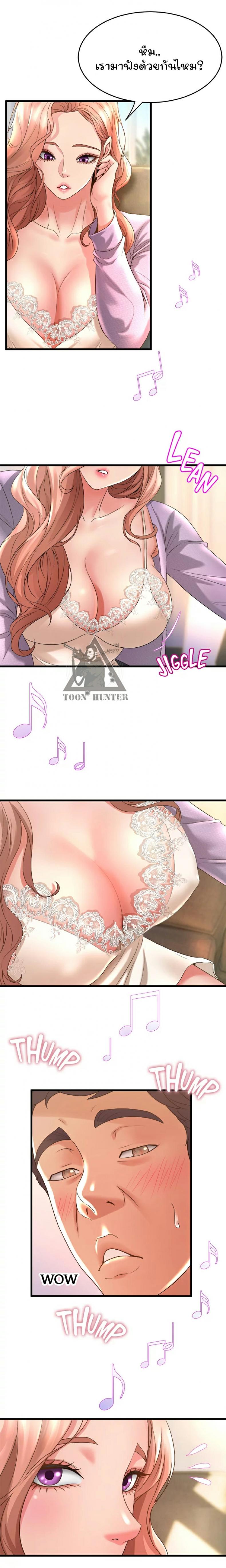 page-11