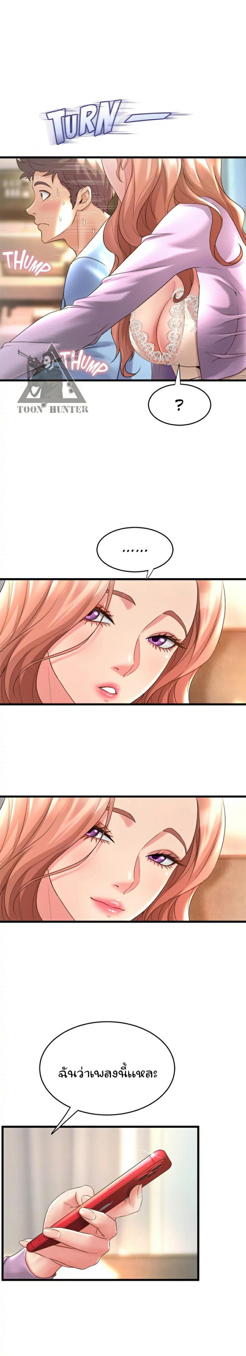 page-12