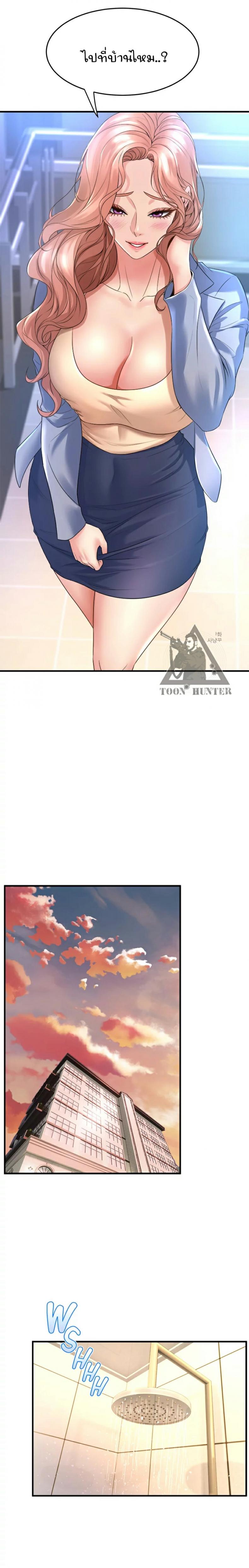 page-5