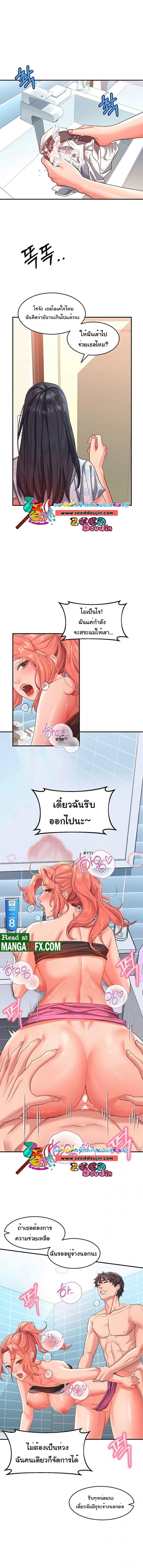 page-9
