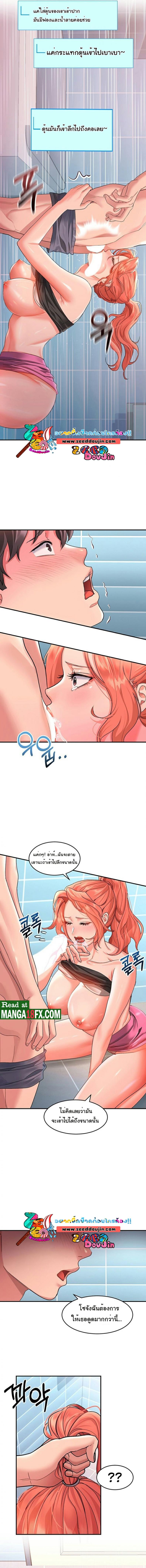 page-6