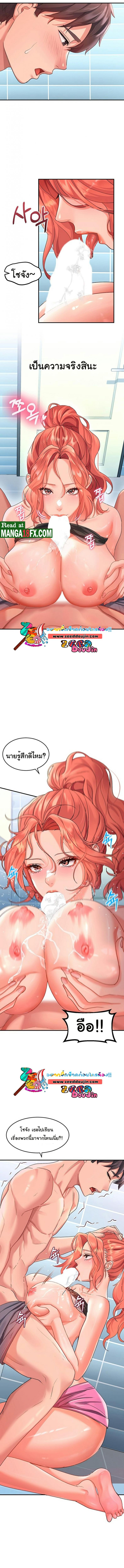 page-3