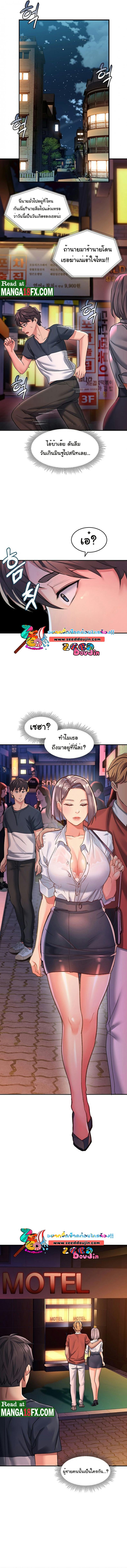 page-14
