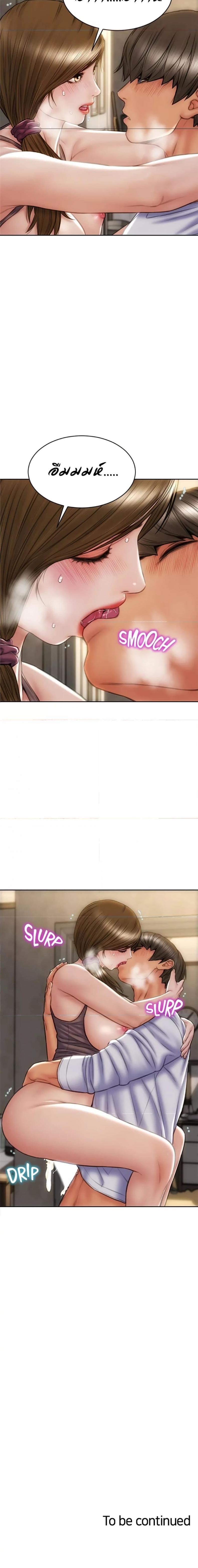 page-5