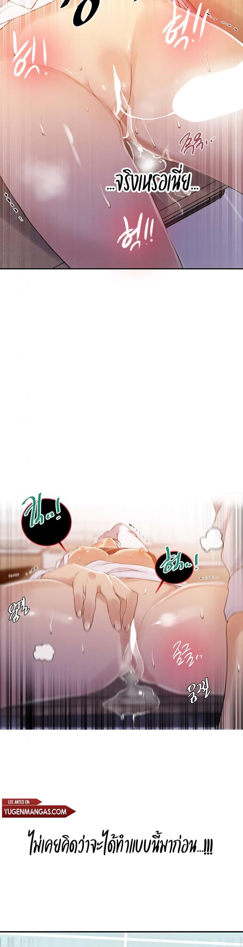 page-24