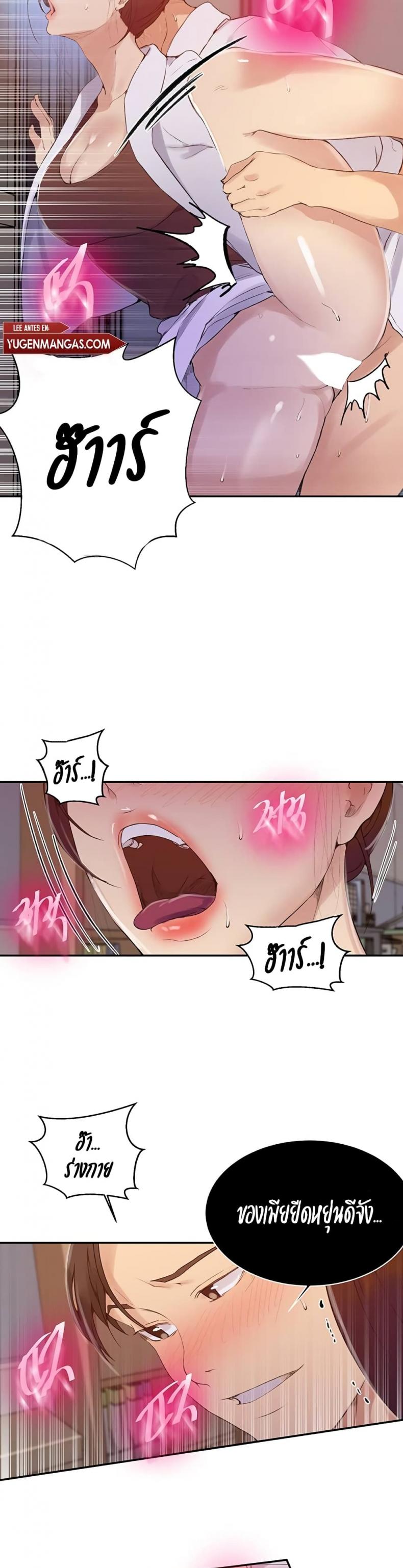 page-16