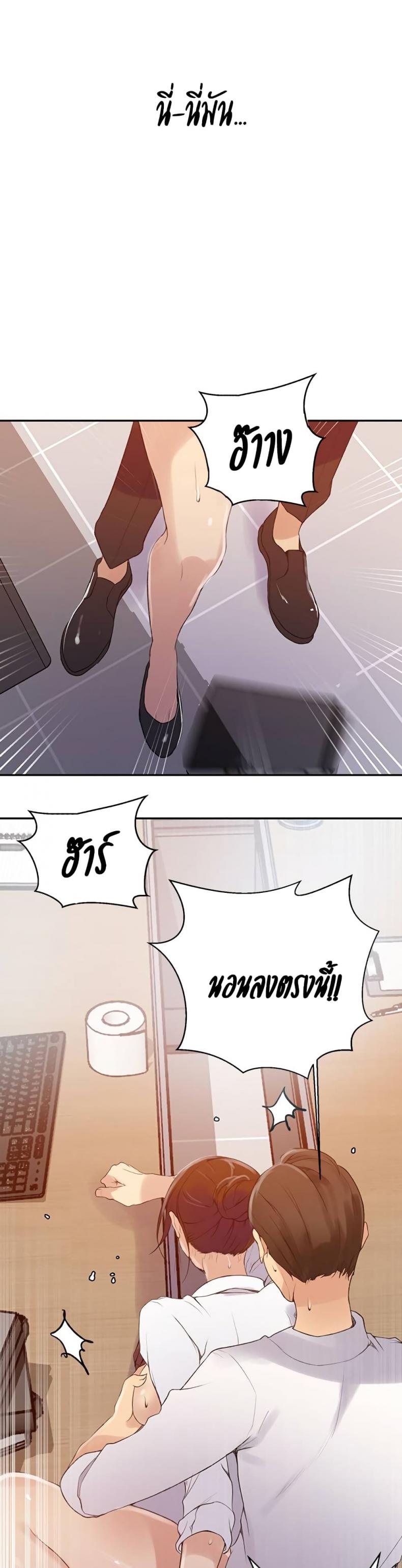 page-20