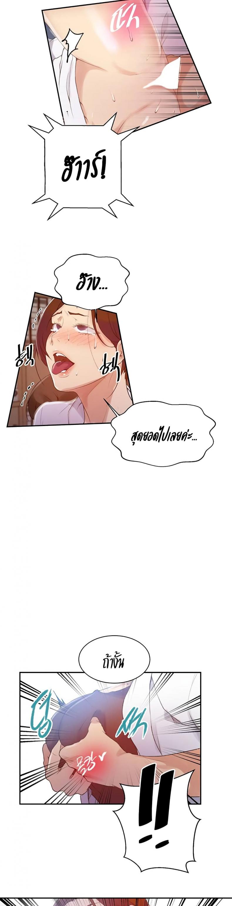 page-17