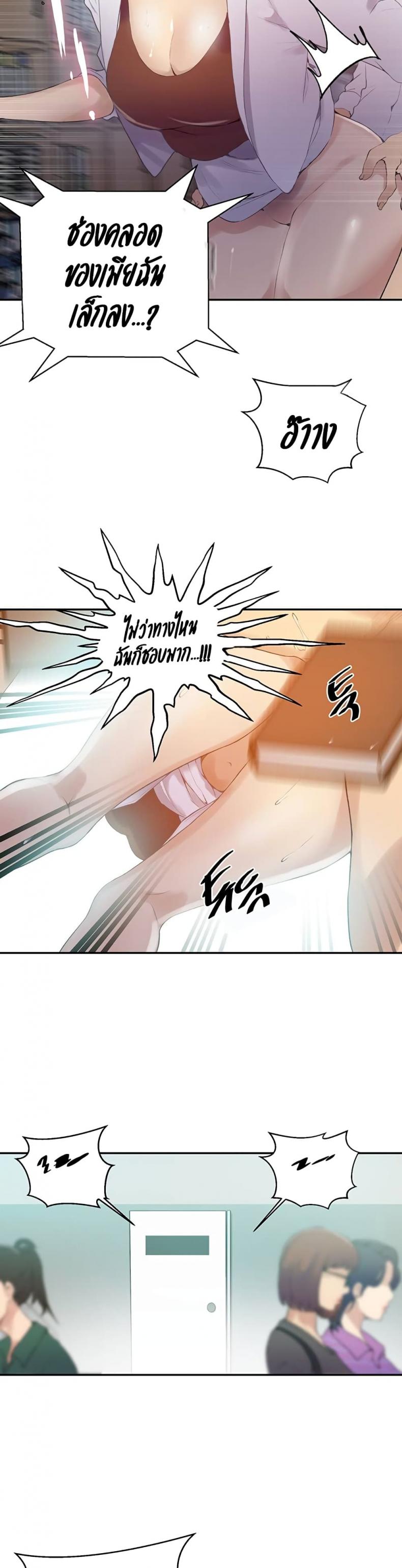 page-13