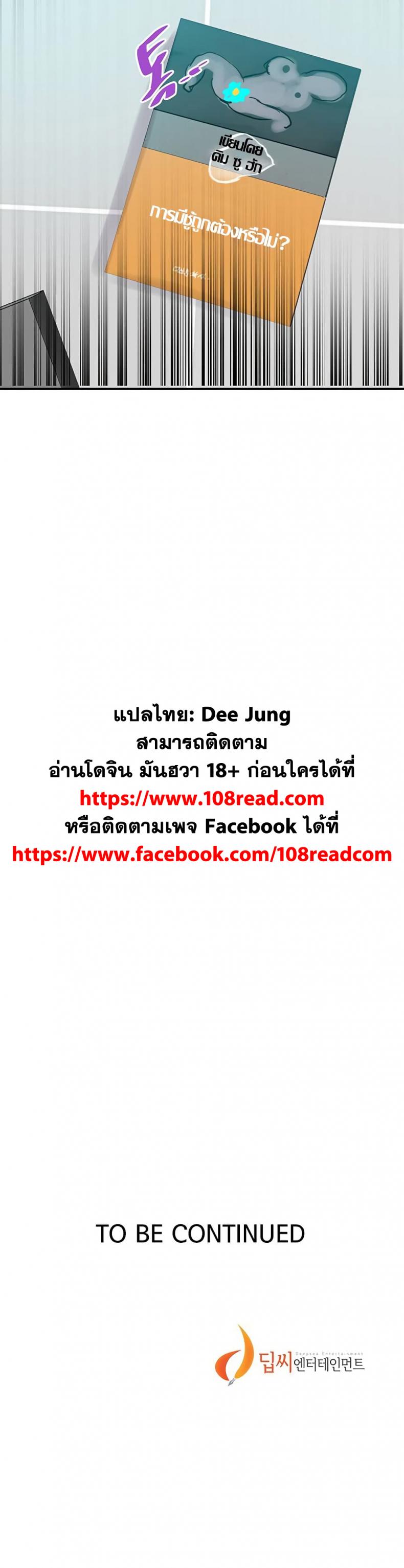 page-25