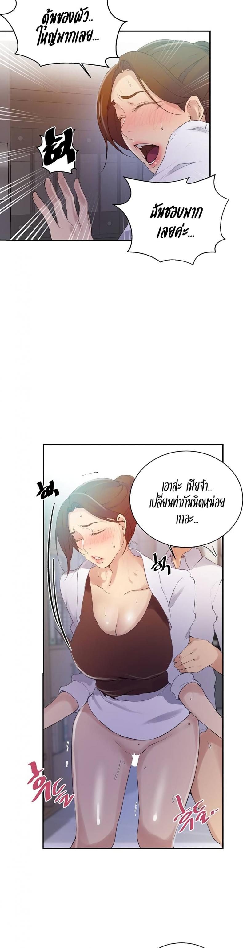 page-14