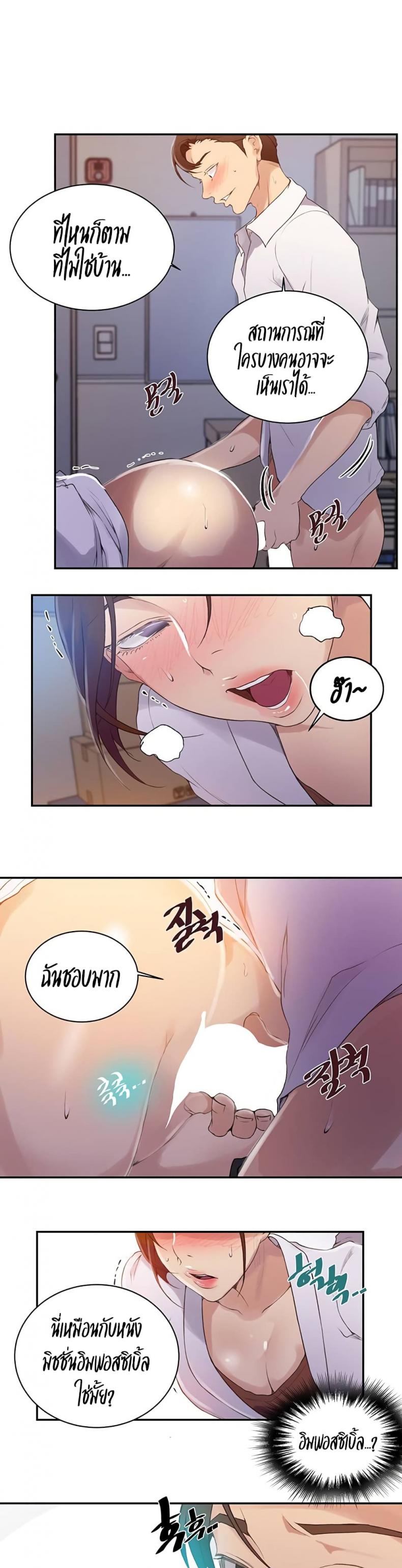 page-8