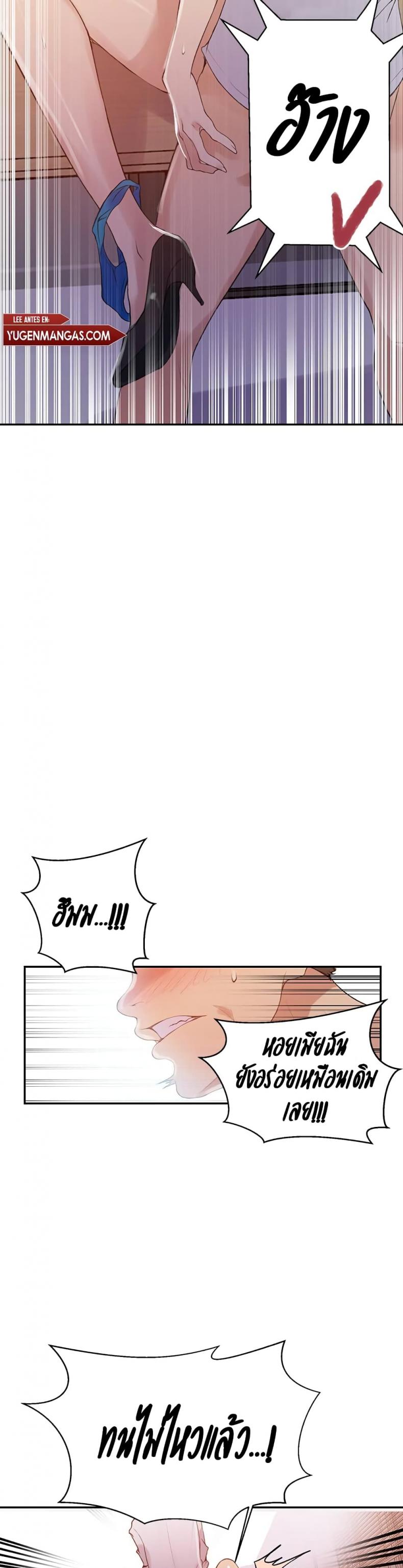 page-21