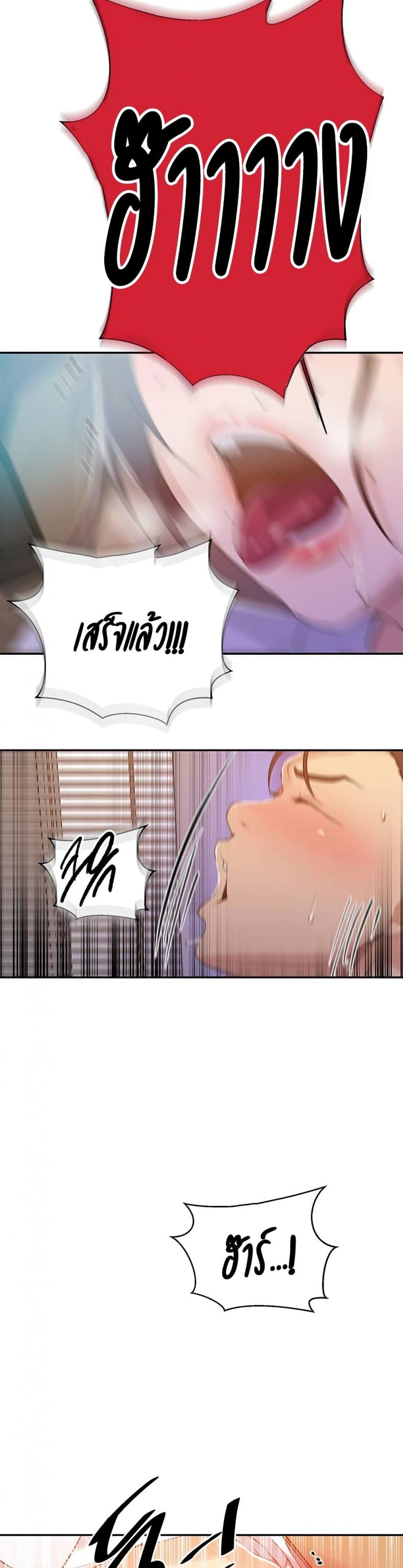 page-23