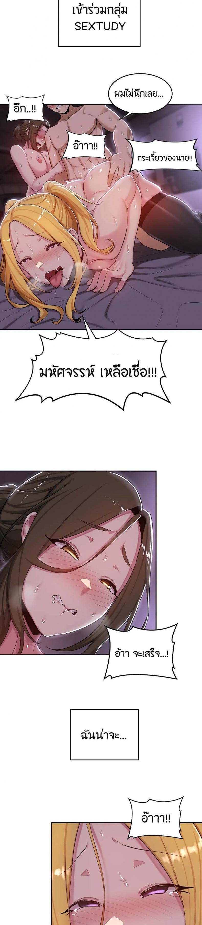 page-24