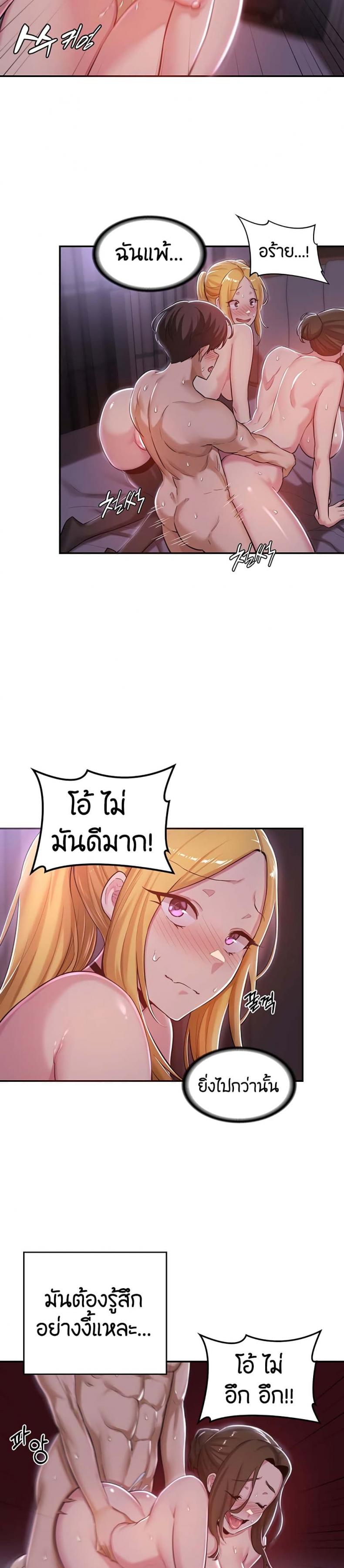 page-18
