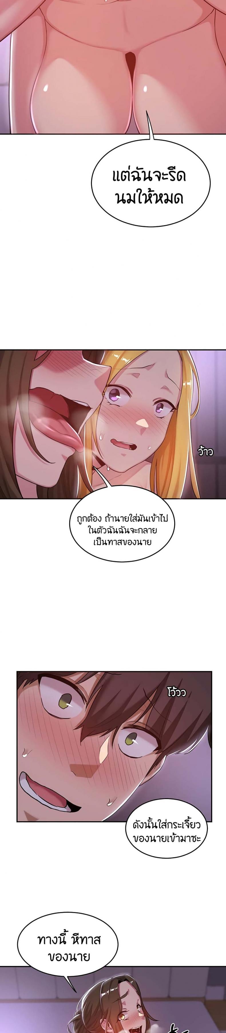 page-16