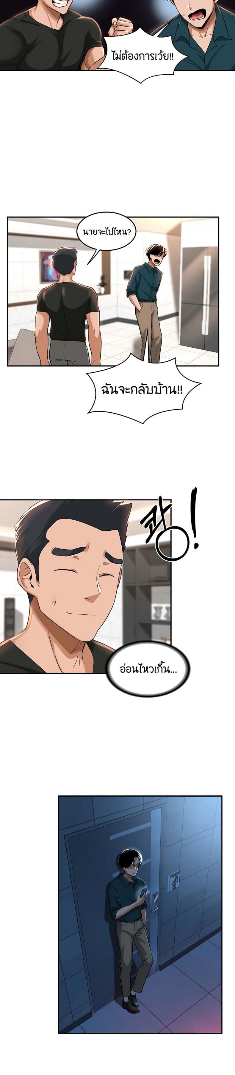 page-6