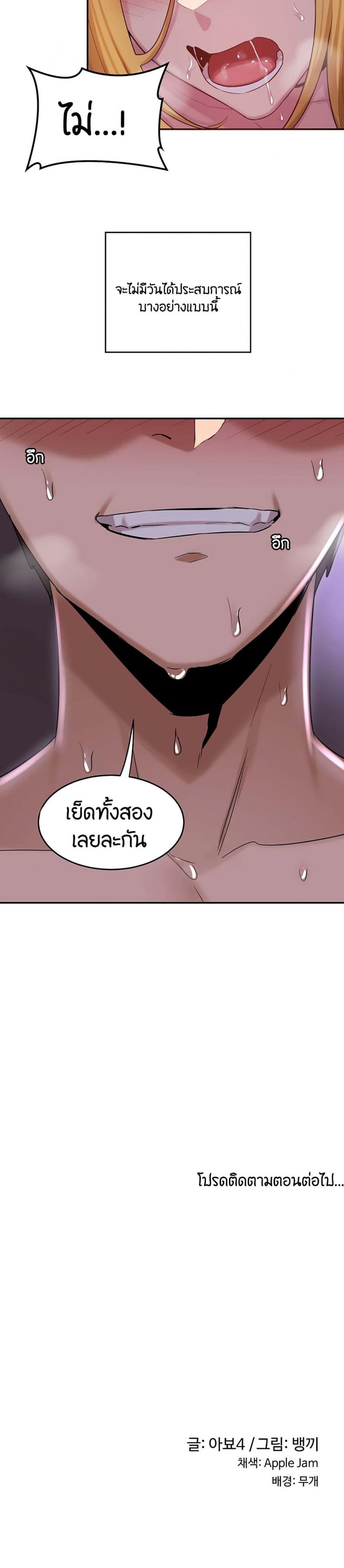page-25