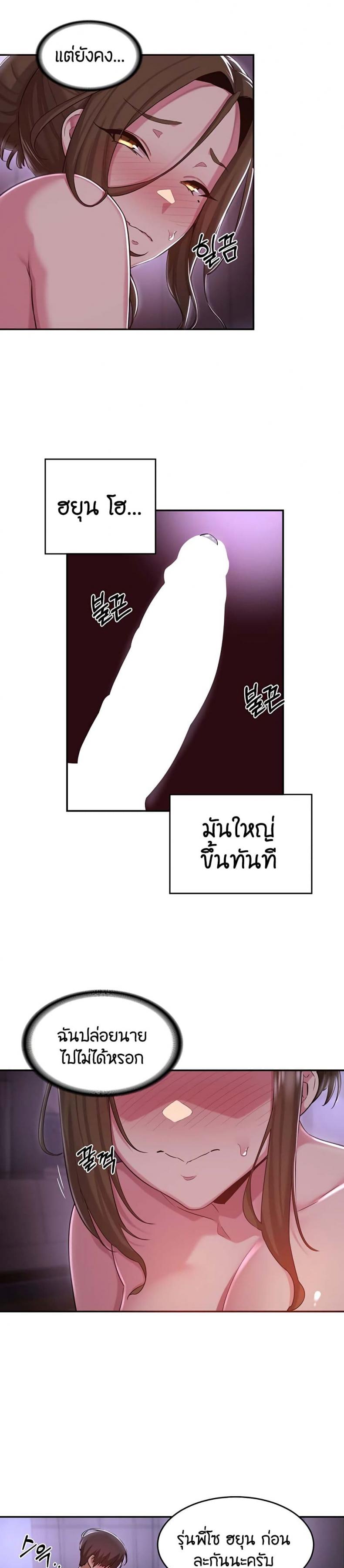 page-14