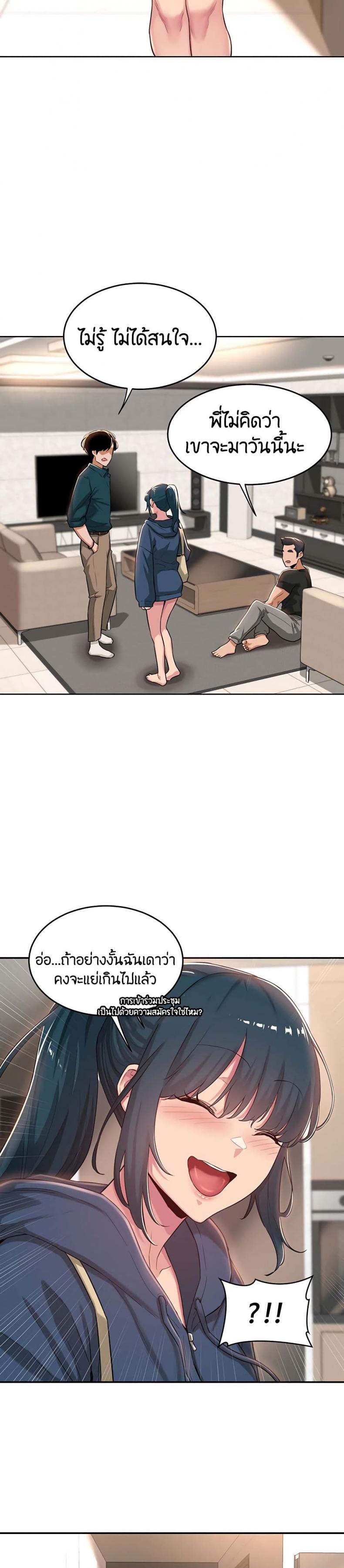 page-4