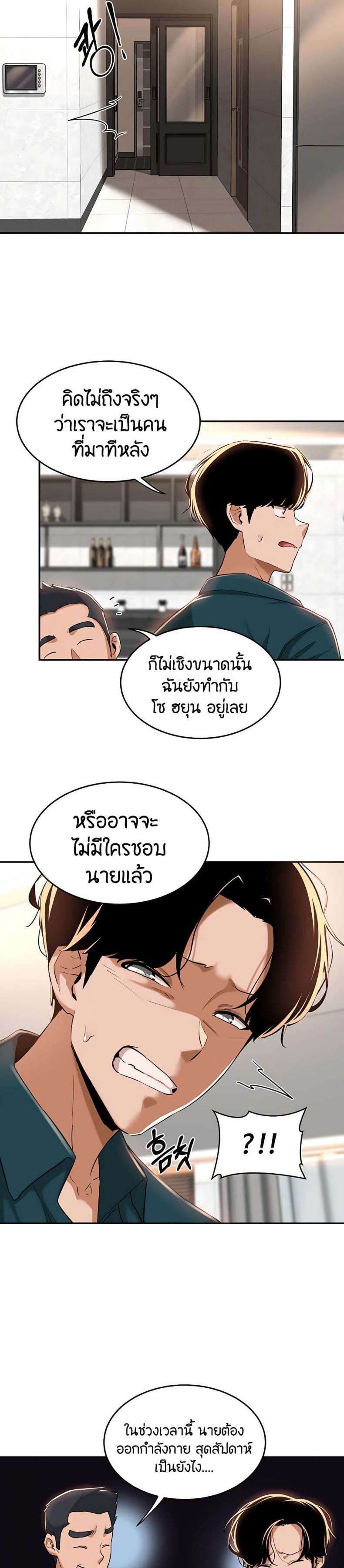 page-5