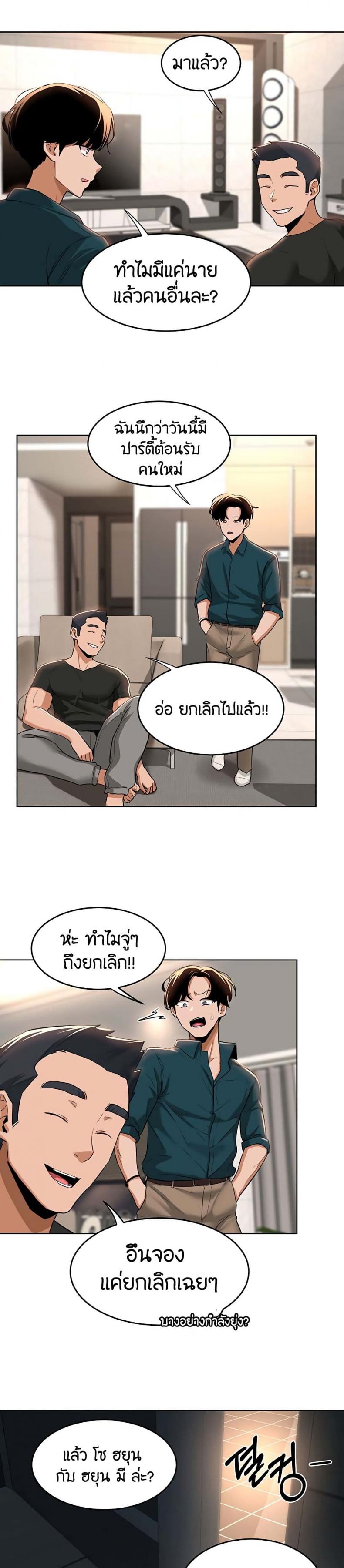 page-2