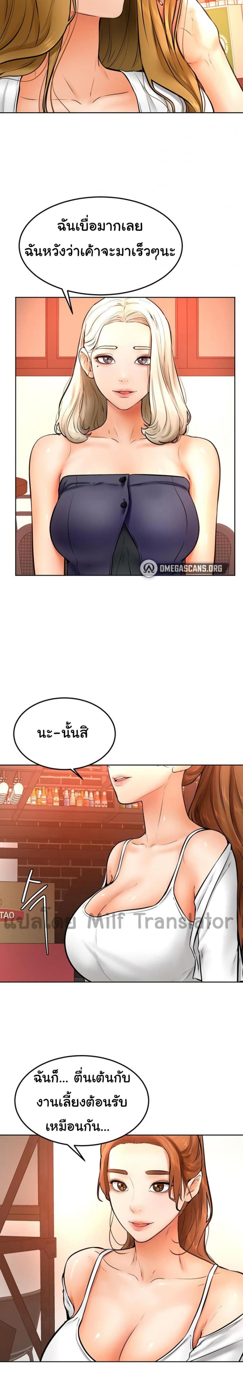 page-24