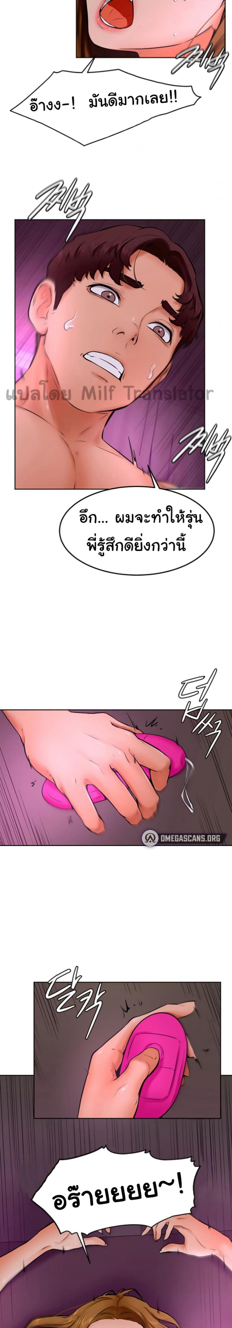 page-13