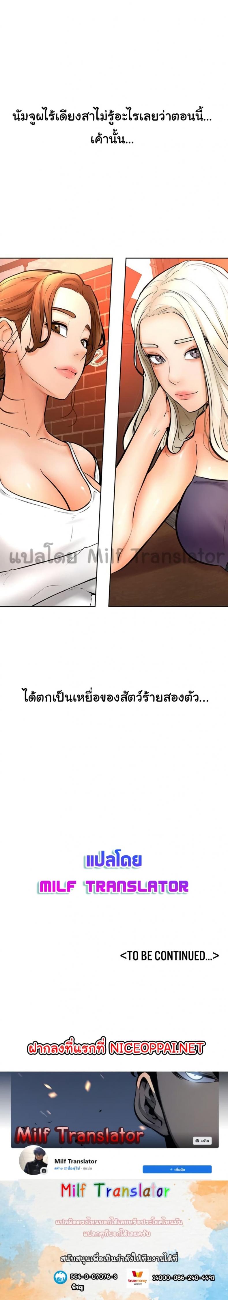 page-25