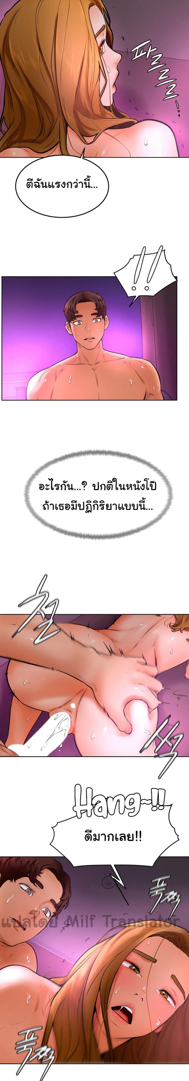 page-19