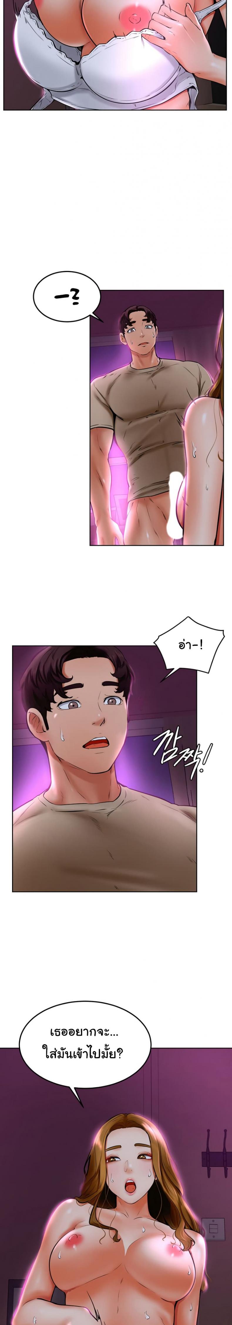 page-5