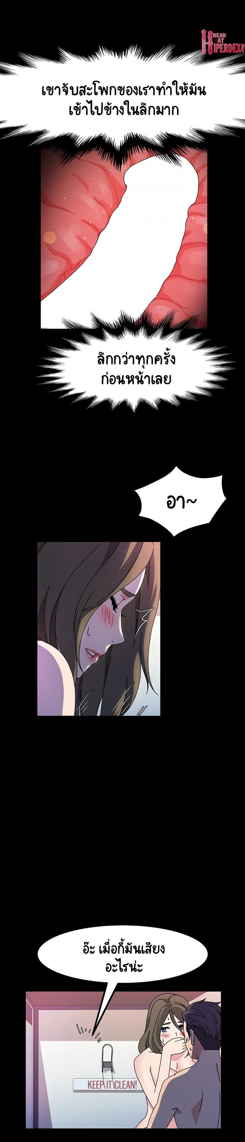 page-24