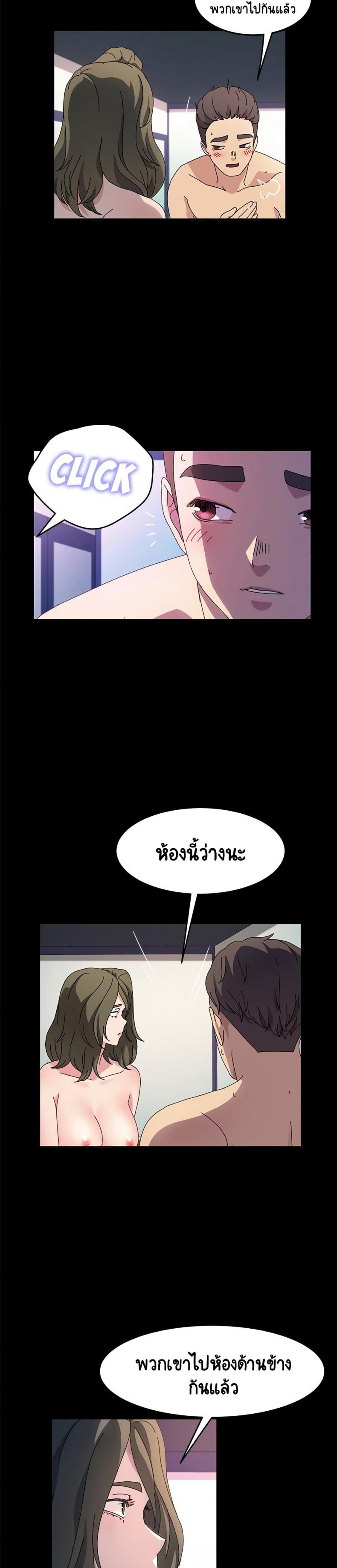 page-12