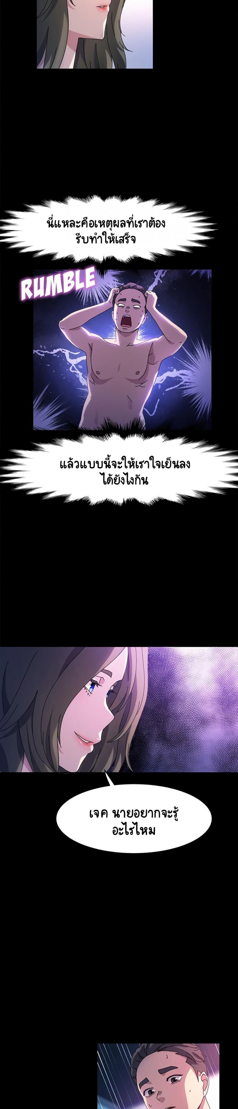 page-13