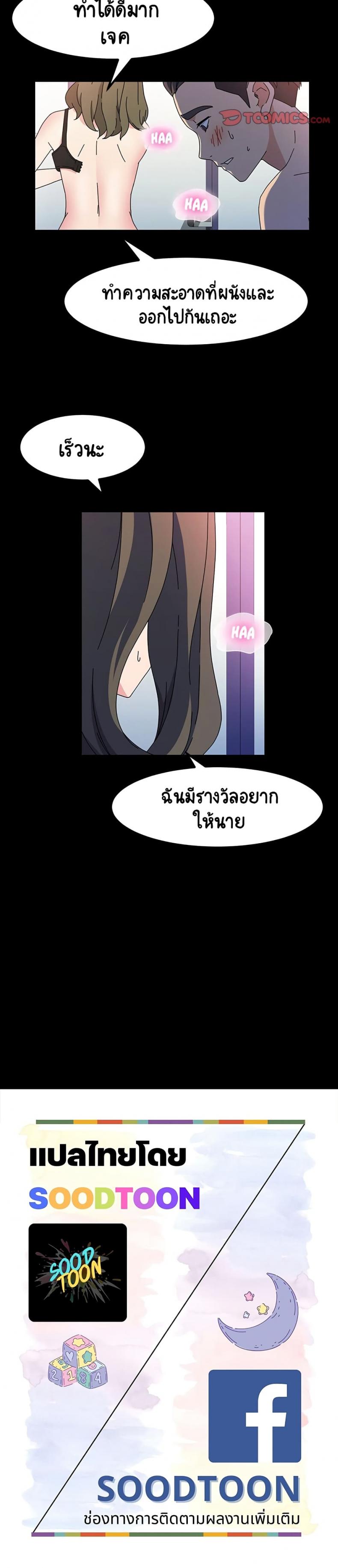 page-30