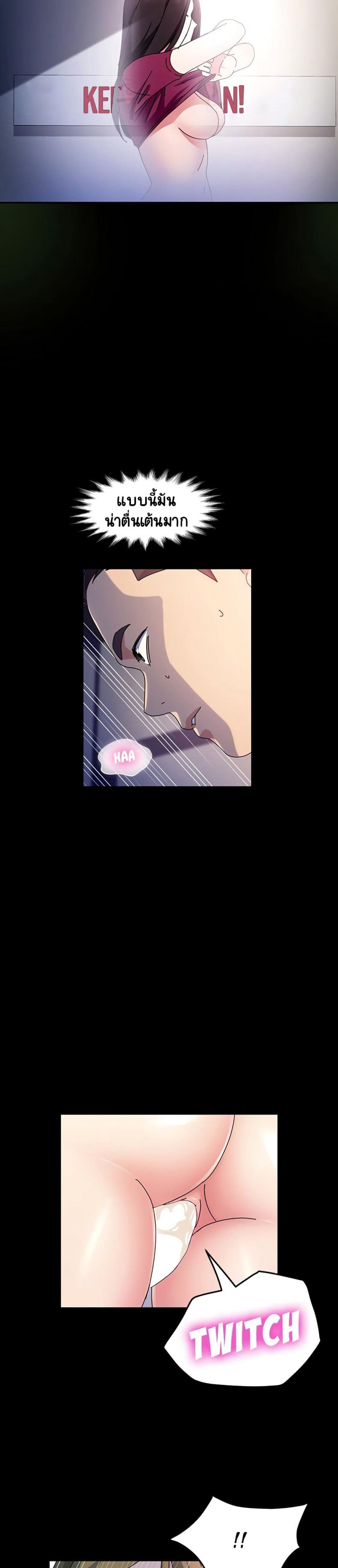 page-19