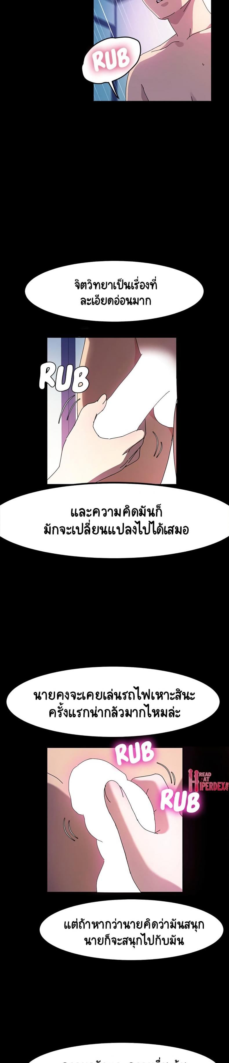 page-14