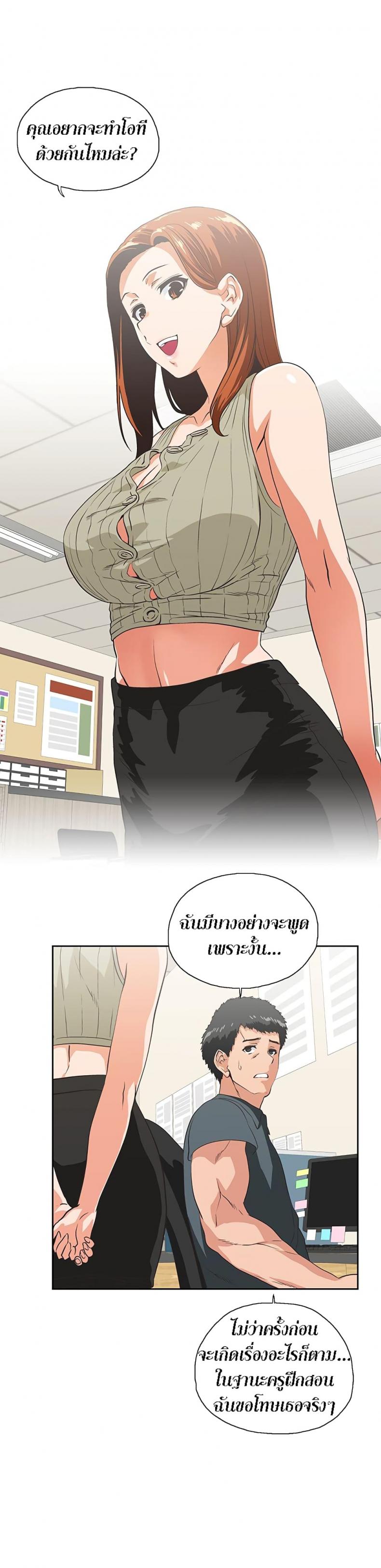 page-26