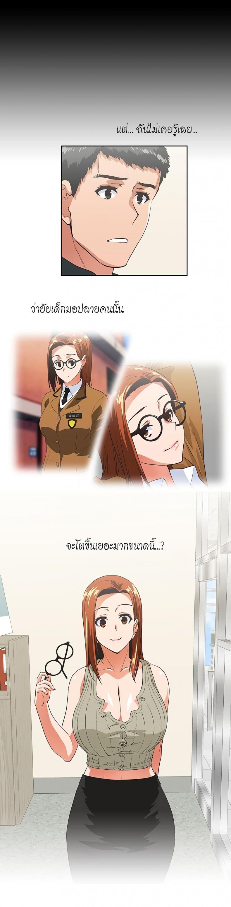 page-18