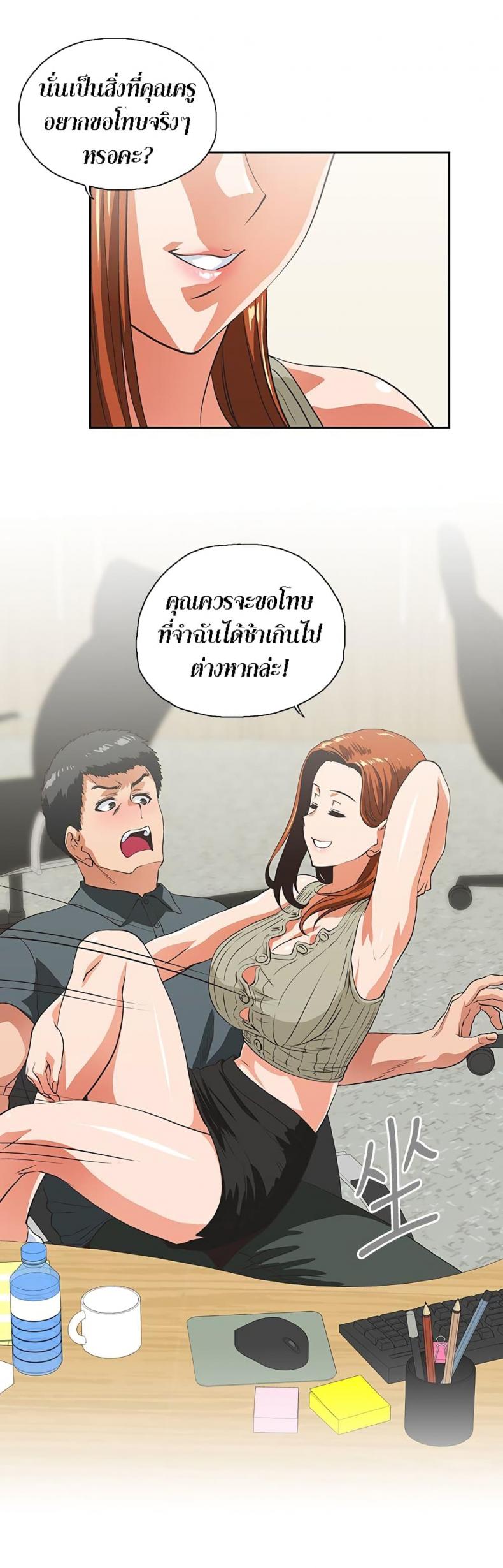 page-27