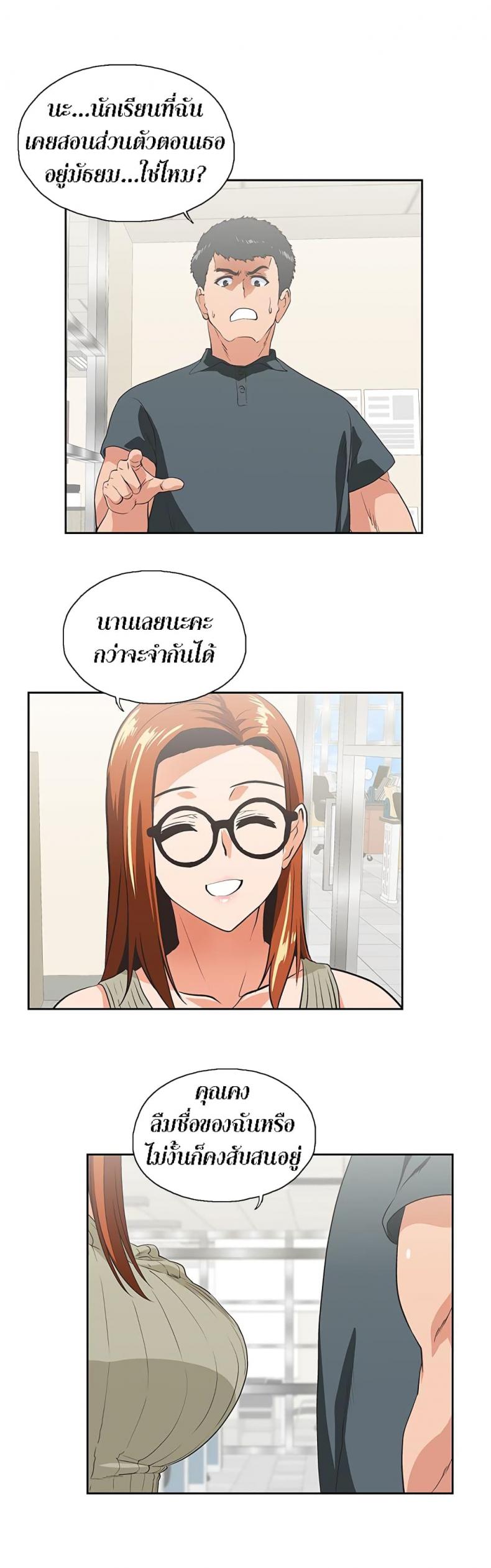 page-6