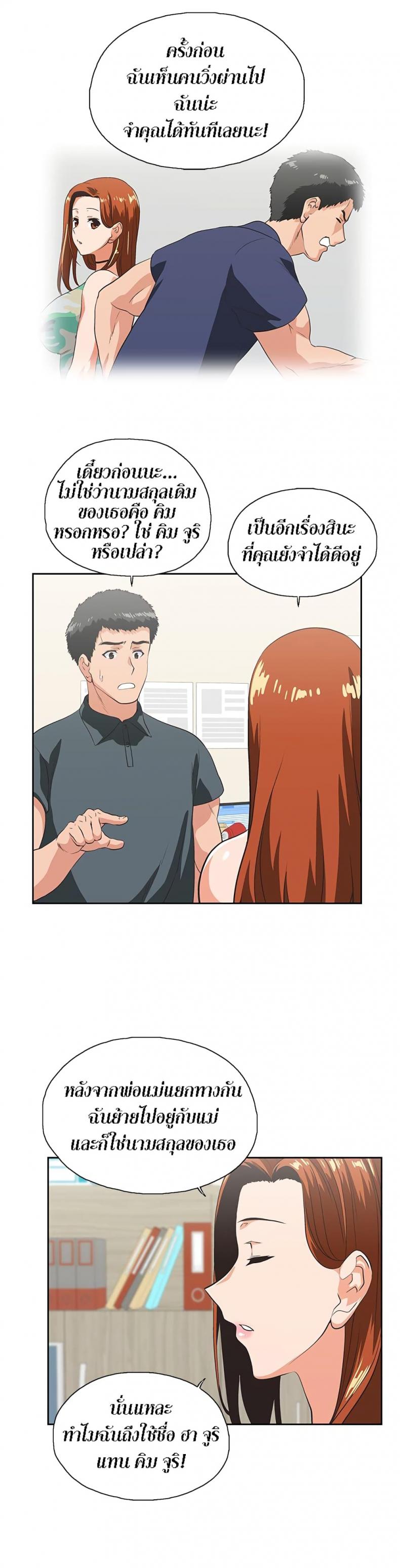 page-20