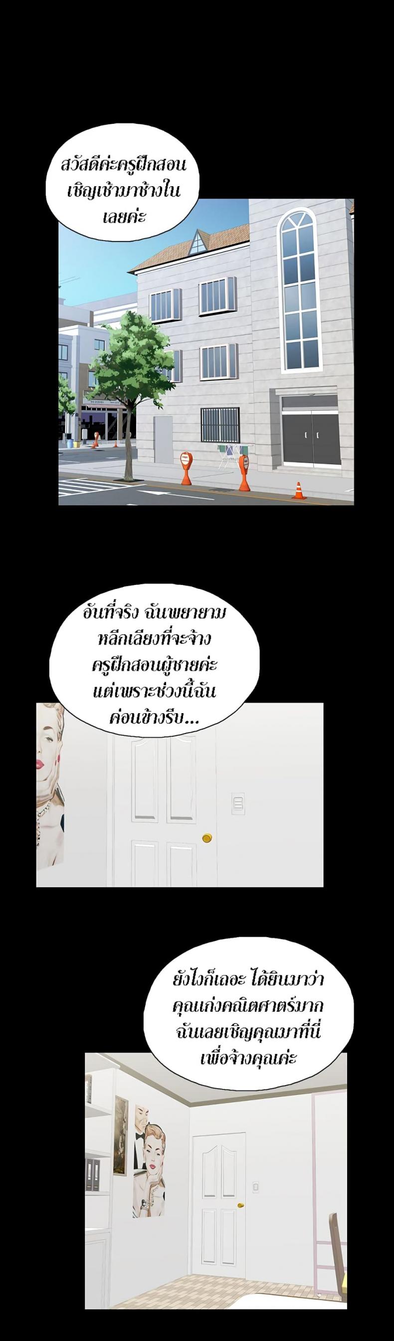 page-10