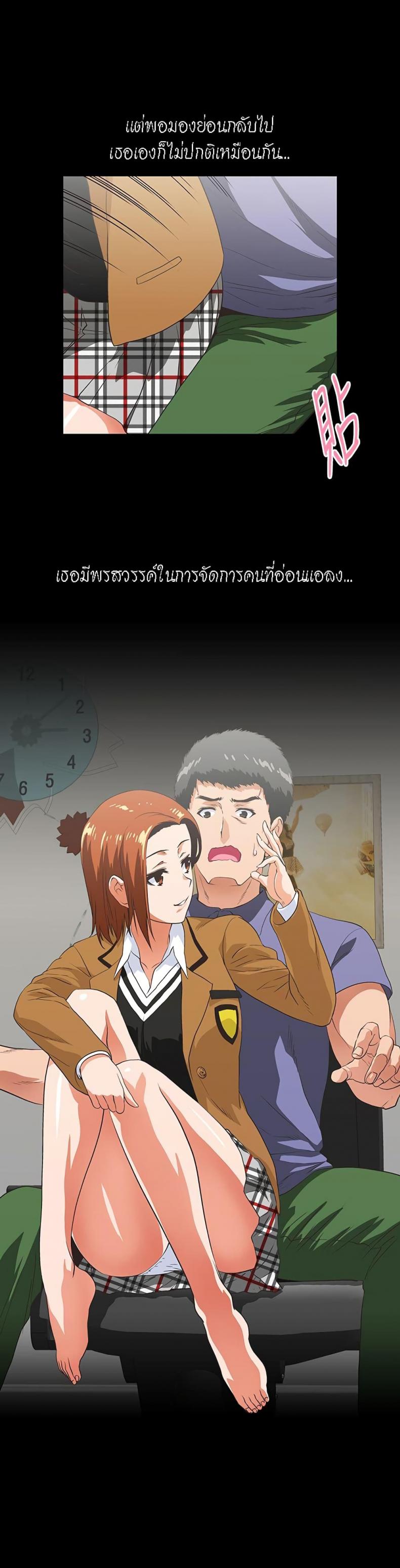 page-17