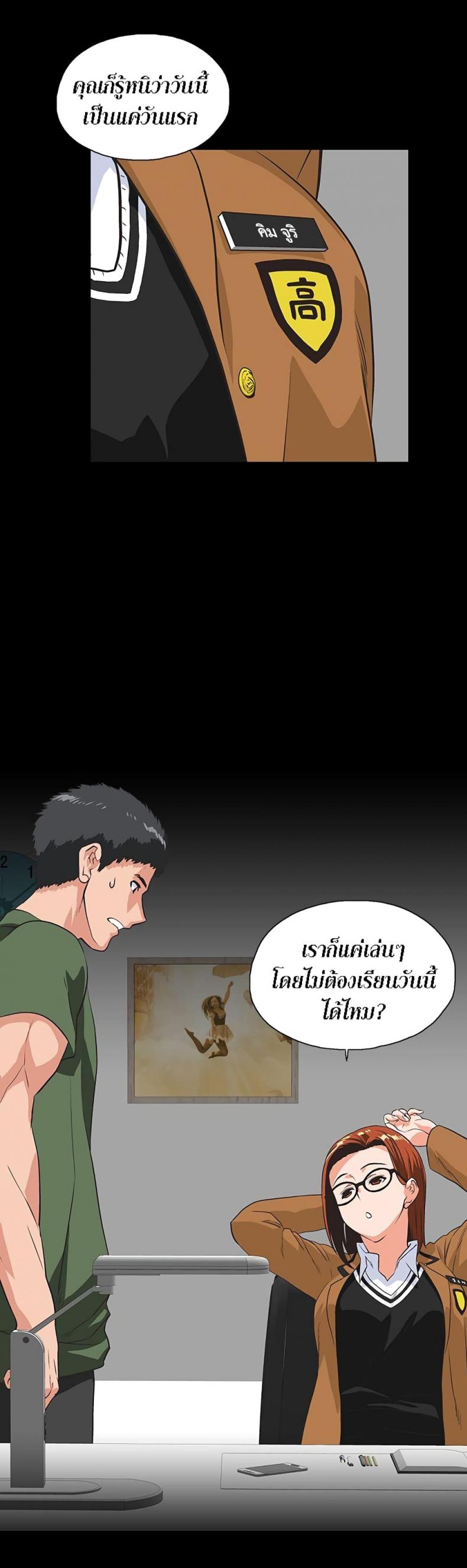 page-13